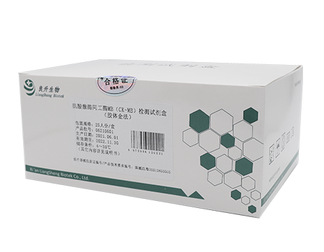 肌酸激酶同工酶MB（CK-MB）檢測(cè)試劑盒（膠體金法）